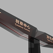 专业标识设计 打造独一无二的品牌商业地标