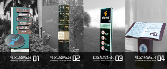标识标牌制作与设计 深圳麦肯卡登的品质之路