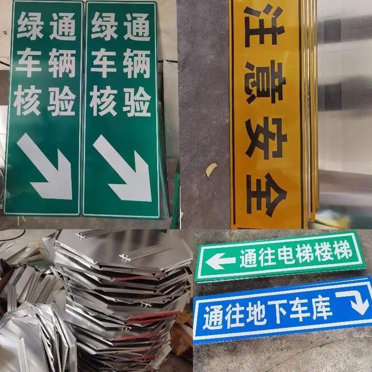 精明选择生产与施工的策略 如何成为交通与旅游景区标牌行业的中坚力量，