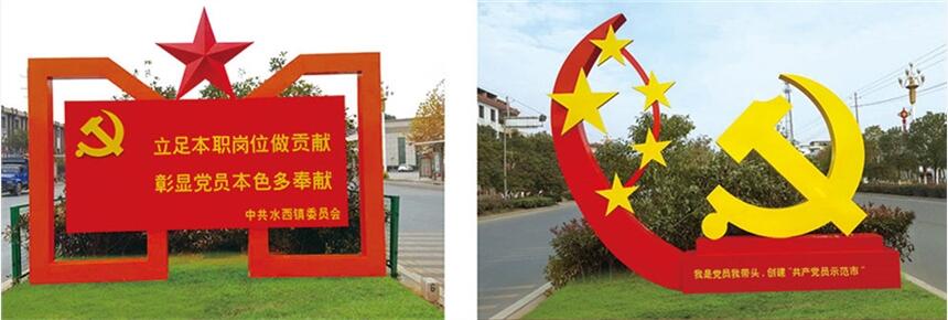 长沙市核心主义价值观宣传栏与标牌制作的实践与创新