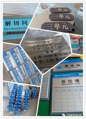 都赞城2019年6月标识标牌制作案例深度解析 精准定制赋能商业新体验