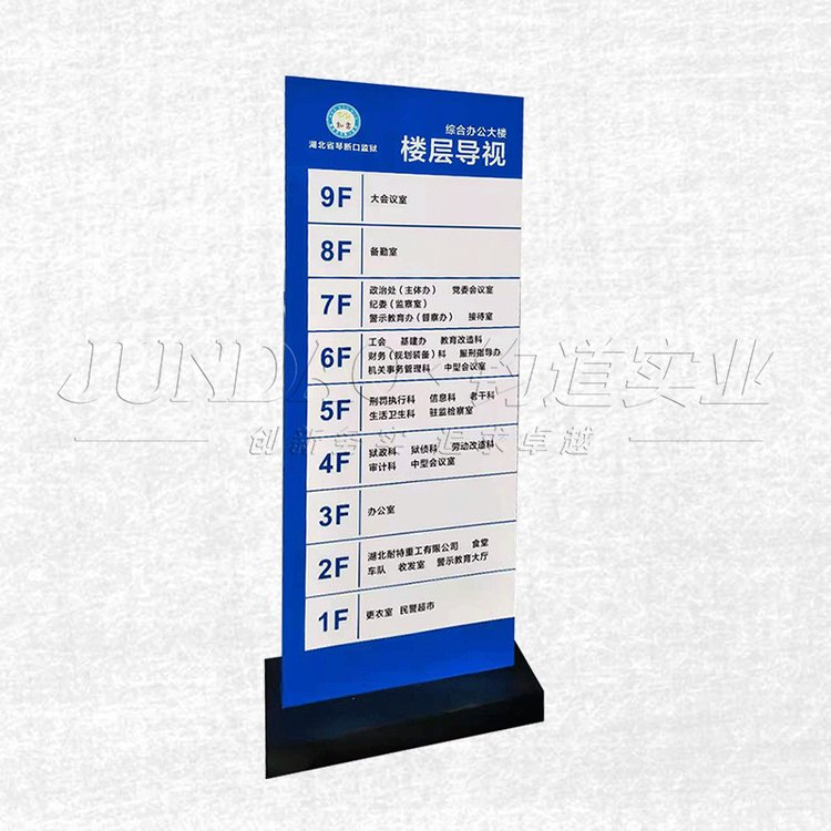 品质护航，指引专业——爱标识标牌助力空间导视系统升级