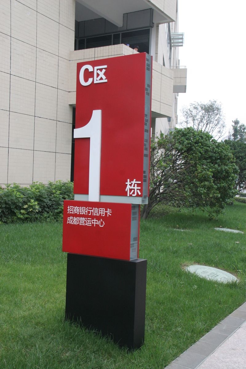旅游景区标识标牌 成都设计制作与厂家选择全指南