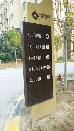河南标识标牌制作定制信报箱宣传栏