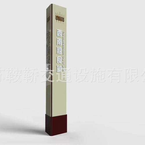 乡镇村精神堡垒户外公园景区文化宣传栏公共机构标识标牌制作厂家
