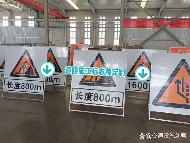 沧州道路交通标志标识加工定制厂家,竭诚为您提供优质产品与服务#铁路